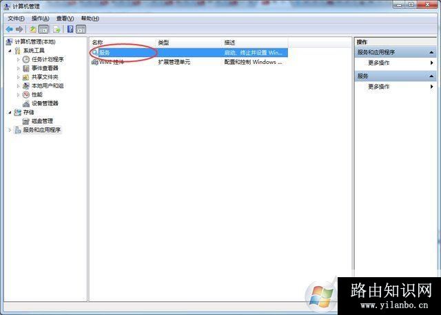 Win7系统打开新的文件夹总会以新窗口的形式打开的解决方法