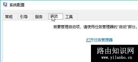 win10系统备份失败:无法创建卷影副本 图文解决方法