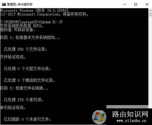 Win10,U盘无法访部