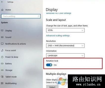 怎么禁止win10自动旋转屏幕?教你关闭win10屏幕自动旋转设置方法