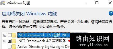 win10 1809应用程序无法正常启动(0xc0000135)有效解决方法