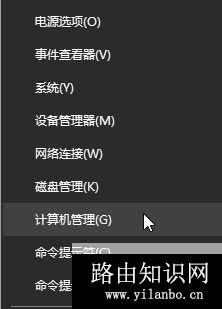 win10系统事件3095,Netlogon提示该如何处理?(解决方法)