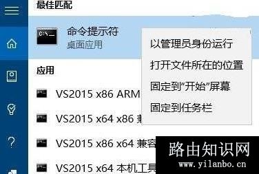 win10文件如何防删除后恢复?彻底删除文件防止恢复图文教程