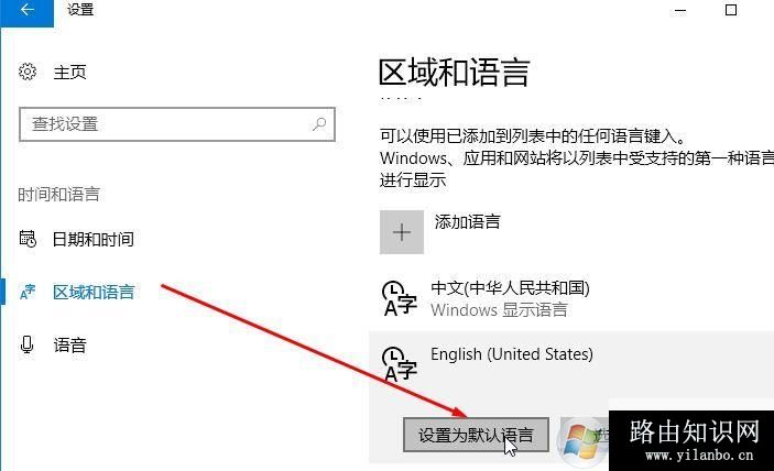 win10 点击此处确保微软小娜可以听到你 怎么办?(已解决)