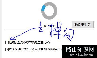 win10新建文件夹默认自动压缩怎么办?电脑新建文件都自动压缩解决方法