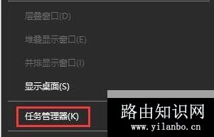 win10快捷键:win10复制粘贴快捷键功能失效的修复方法