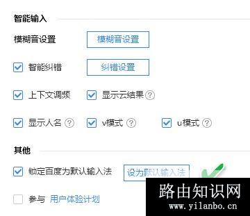 win10如何调整输入法顺序?win10输入法顺序调整方法