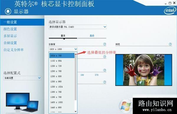 win10玩CF不能全屏最新调整方法 CFwin10设置全屏五种方法4 win10玩CF不能全屏最新调整方法 CFwin10设置全屏五种方法4