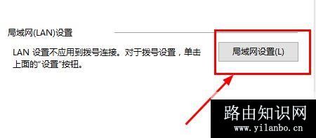 win10安装程序错误:0x80072EFD-0x20000怎么办?(已解决)