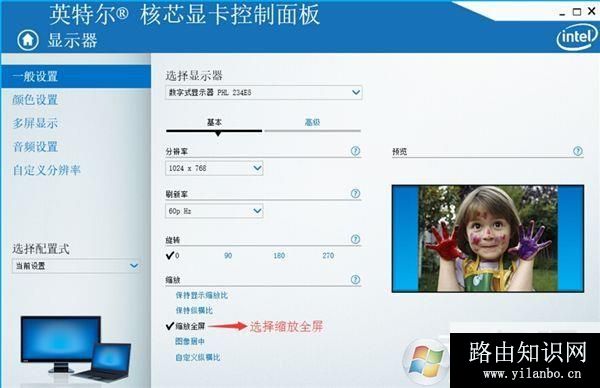 win10玩CF不能全屏最新调整方法 CFwin10设置全屏五种方法5 win10玩CF不能全屏最新调整方法 CFwin10设置全屏五种方法5