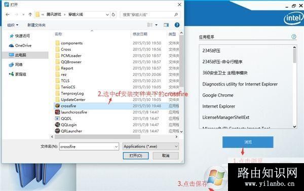 win10玩CF不能全屏最新调整方法 CFwin10设置全屏五种方法8 win10玩CF不能全屏最新调整方法 CFwin10设置全屏五种方法8
