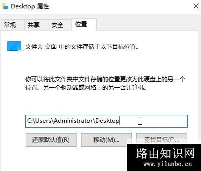 win10系统D盘新建的文件夹会出现在桌面是怎么回事?