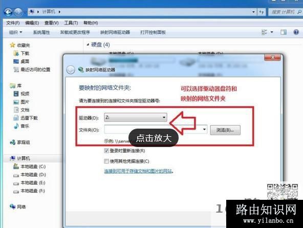 小米<a data-cke-saved-href=https://www.191e.com/sz/ href=https://www.191e.com/sz/ target=_blank class=infotextkey>路由器设置</a>网络映射方法教程