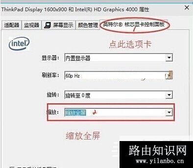 win10玩CF不能全屏最新调整方法 CFwin10设置全屏五种方法23 win10玩CF不能全屏最新调整方法 CFwin10设置全屏五种方法23