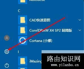 win10系统小娜使用不了【兴趣】该怎么办?(解决方法)