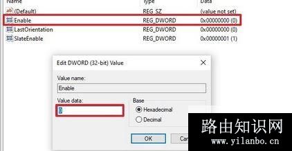 怎么禁止win10自动旋转屏幕?教你关闭win10屏幕自动旋转设置方法