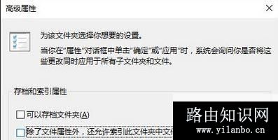 win10打开文件夹假死怎么办?win10打开文件夹无响应解决方法