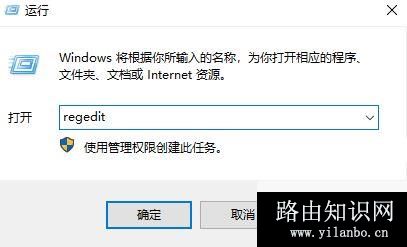 win10无法将图片直接拖拽到微信、ps等软件中该怎么办?(已解决)