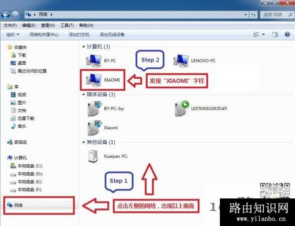 小米<a data-cke-saved-href=https://www.191e.com/sz/ href=https://www.191e.com/sz/ target=_blank class=infotextkey>路由器设置</a>网络映射方法教程