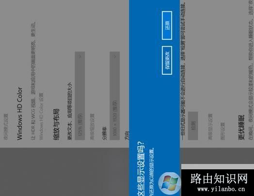 win10系统怎么旋转屏幕?教你win10旋转屏幕的操作方法