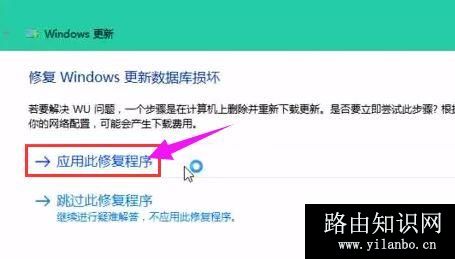 教你使用“疑难解答”修复win10更新失败故障问题!