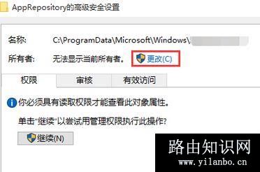 win10锁屏壁纸改不了怎么办?无法自定义锁屏界面壁纸解决方法