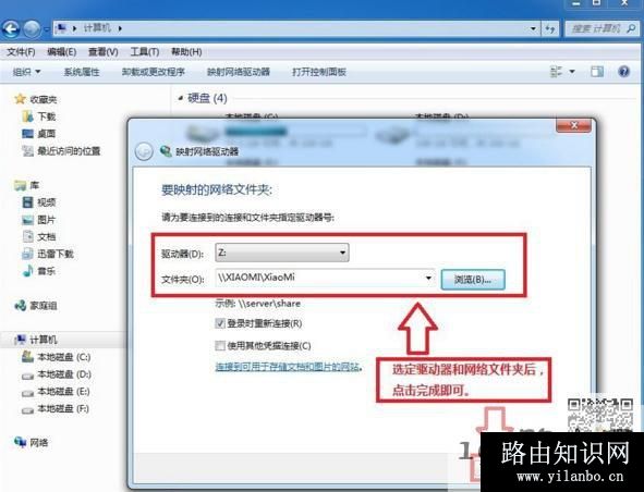小米<a data-cke-saved-href=https://www.191e.com/sz/ href=https://www.191e.com/sz/ target=_blank class=infotextkey>路由器设置</a>网络映射方法教程
