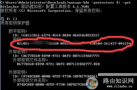 win10系统解锁bitlocker后显示参数错误的解决方法