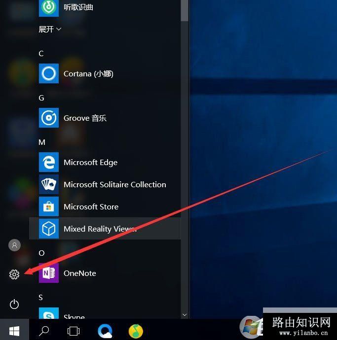 Win10输入法如何切换成永久英文输入法?