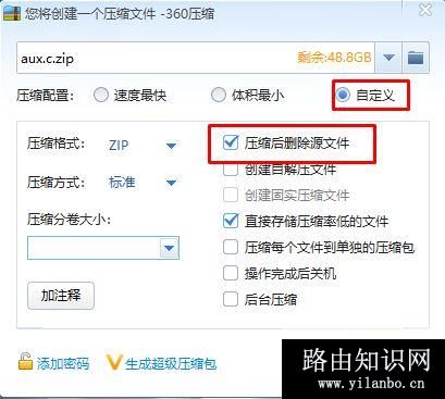 win10系统下aux.c、aux.h格式文件无法删除的解决方法