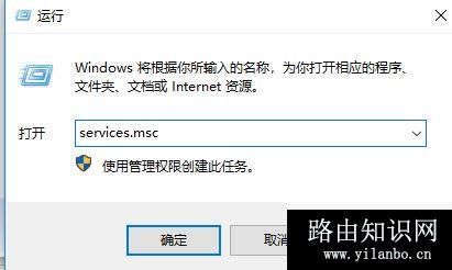 win10系统任务管理器网络一直0%怎么办?(已解决)