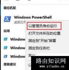 win10系统任务栏收到新通知点击没有任何消息该怎么办?(已解决)