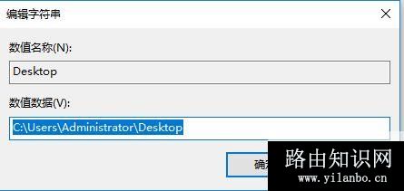 win10系统D盘新建的文件夹会出现在桌面是怎么回事?