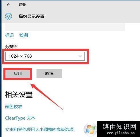 win10玩CF不能全屏最新调整方法 CFwin10设置全屏五种方法13 win10玩CF不能全屏最新调整方法 CFwin10设置全屏五种方法13