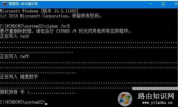 win10文件如何防删除后恢复?彻底删除文件防止恢复图文教程
