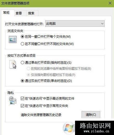 win10垃圾清理怎么弄?win10自带功能清理垃圾教程
