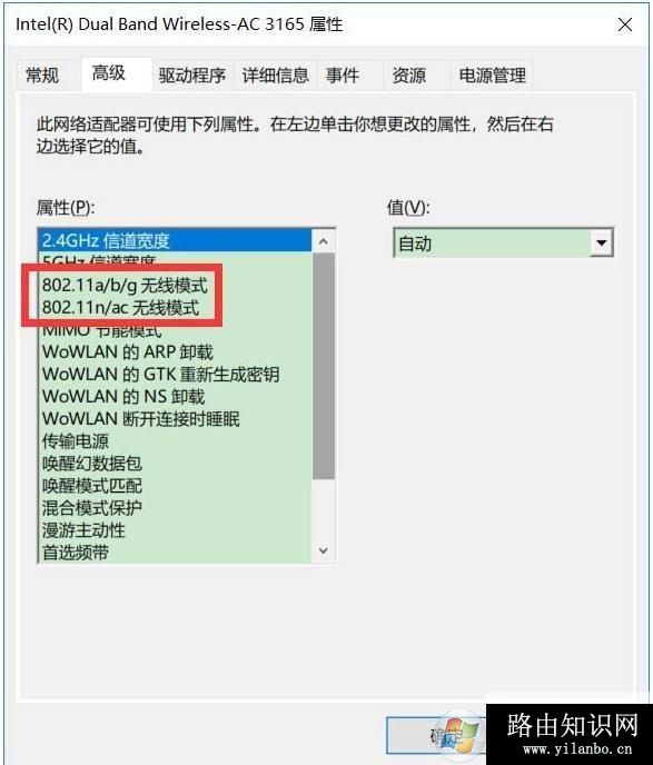 无线网卡,5G