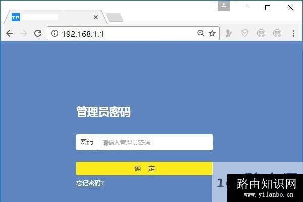 192.168.1.1登陆页面