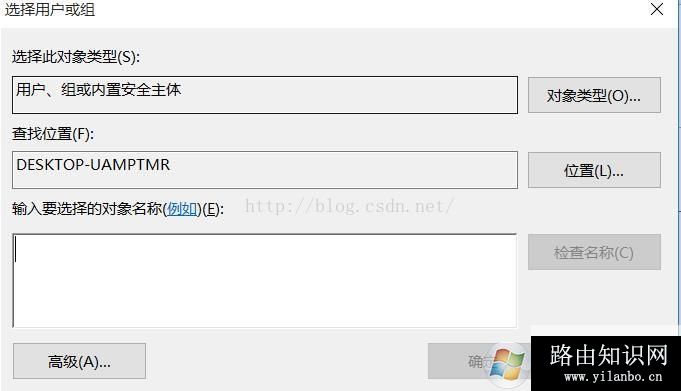 trustedinstaller权限