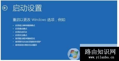 win10安全模式