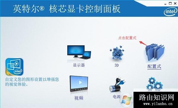 win10玩CF不能全屏最新调整方法 CFwin10设置全屏五种方法6 win10玩CF不能全屏最新调整方法 CFwin10设置全屏五种方法6