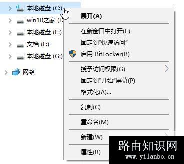 win10新建文件夹默认自动压缩怎么办?电脑新建文件都自动压缩解决方法
