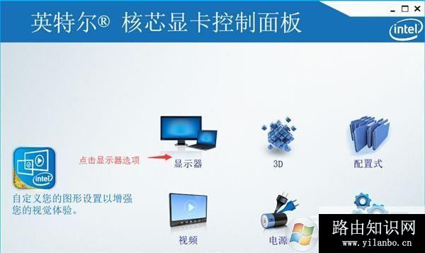 win10玩CF不能全屏最新调整方法 CFwin10设置全屏五种方法3 win10玩CF不能全屏最新调整方法 CFwin10设置全屏五种方法3