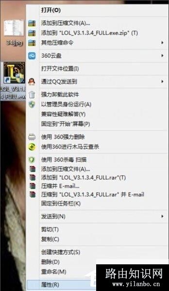 Win8英雄联盟NSIS Error安装错误怎么解决?