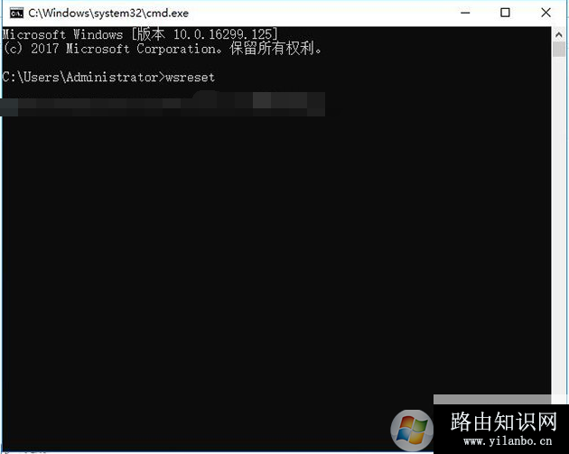 wsreset,Win10应用商店缓存