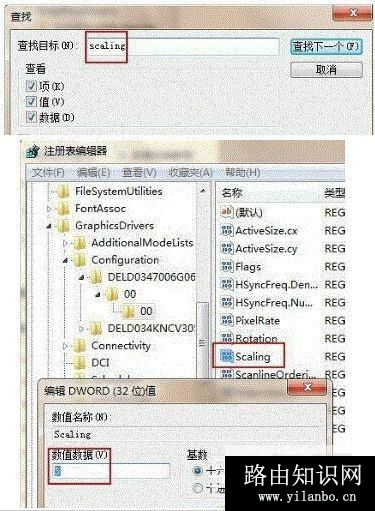 win10玩CF不能全屏最新调整方法 CFwin10设置全屏五种方法26 win10玩CF不能全屏最新调整方法 CFwin10设置全屏五种方法26