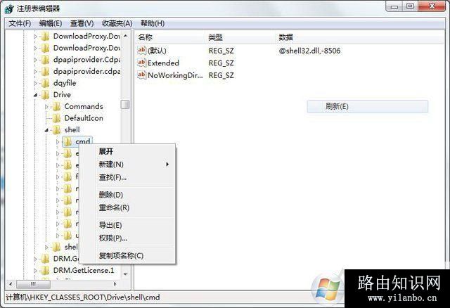 Win7系统打开新的文件夹总会以新窗口的形式打开的解决方法