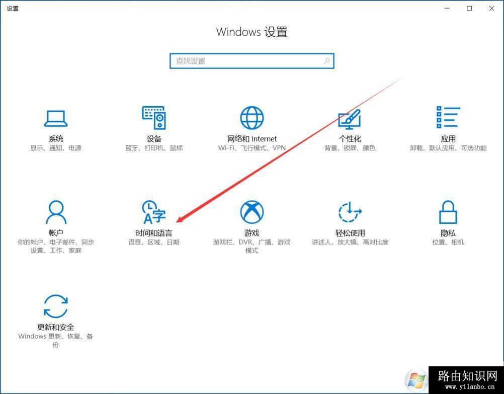Win10输入法如何切换成永久英文输入法?