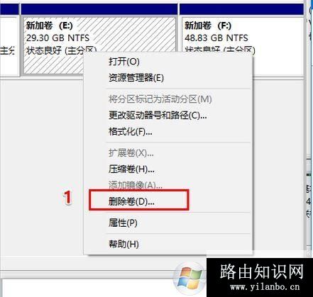 win10怎么合并卷?win10将多个卷合并成一个卷的方法