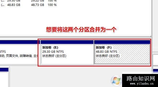 win10怎么合并卷?win10将多个卷合并成一个卷的方法
